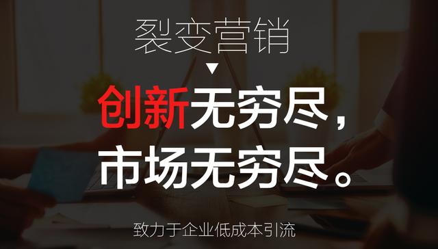 ����磺�ѱ�Ӫ��������ѱ䣬���贫������·��ʲô��