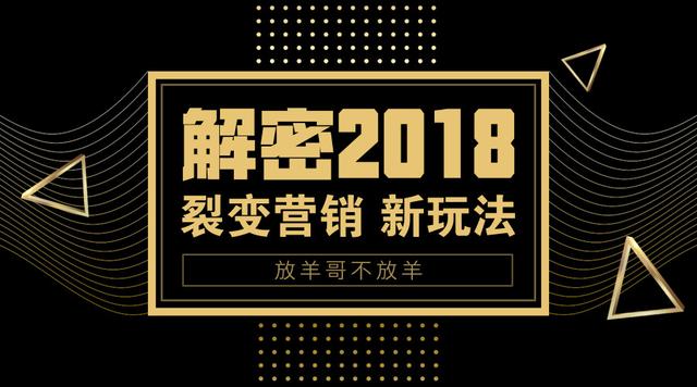 ����磺�ѱ�Ӫ��������ѱ䣬���贫������·��ʲô��