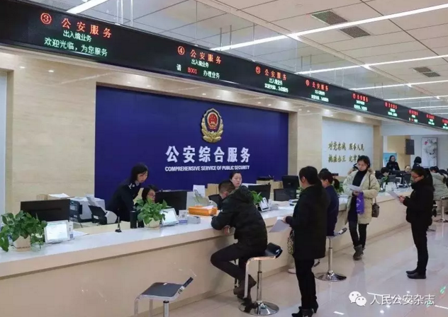 舟山seo费用多少（舟山公安将惠民政策在美丽海岛上落地生根）