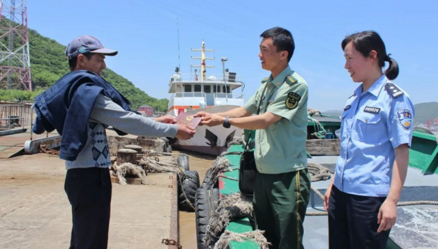 舟山公安将惠民政策在美丽海岛上落地生根