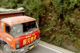 汶川故事：救援车辆紧急前往桐木乡，物质、推土车、救护车都来了视频封面