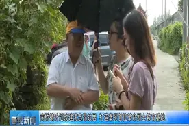 打造奉贤首位革命烈士教育基地！南桥镇计划改建沈志昂故居视频封面