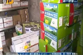 各种易燃易爆物品！民宅内储存危化品 总量约26吨视频封面