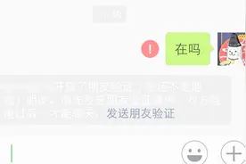 神技能 微信被人悄悄拉黑了？只要按下这个键直接显示出来了视频封面