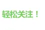 塔城地区纪委监委通报八起扶贫领域腐败和作风问题典型案例图片