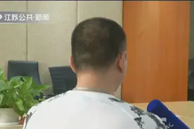 你买过“旅游尾单”吗？看似捡漏价格便宜，实际一大波消费等着你视频封面