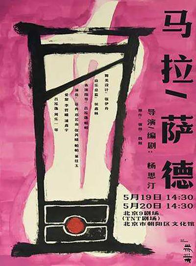 2025年9月10日 第38页