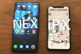 vivo NEX对比iPhoneX，都是旗舰机皇，这差距有点尴尬！视频封面