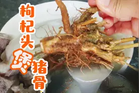 常熬夜的人要多喝这碗汤，清肝降火，材料和做法都超简单！视频封面