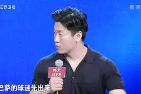 男嘉宾是皇马的球迷，因为前面出场的是巴萨的球迷，他不开心了视频封面