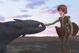 驯龙记1：无牙仔名字的由来