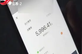 初中生滴滴打车去玩穿越1400公里 到达之后付不起5996元车费视频封面