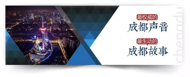 家长看过来！成都市随迁子女就读中小学实施办法出炉