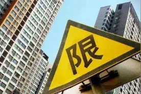 限购令之后，沈阳10区房子值多少钱？最新房价出炉！看看你家是涨是跌？图片