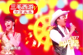 星光璀璨演唱会歌曲《天籁之爱》演唱：春雷，阿佳组合视频封面