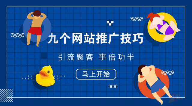 ����9����վ�ƹ㼼�� �����ۿ��°빦��