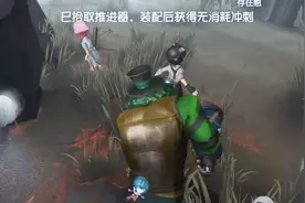 入江闪闪：第五人格老丑绑人空军就来救，谢谢空军！最快淘汰的局视频封面