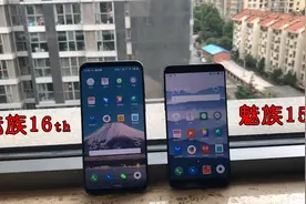 魅族16上手体验，骁龙845，0.25s超快屏下指纹解锁，只卖2698元视频封面