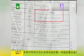 电动车买了盗抢险，电瓶被偷，保险回应：只有电瓶被偷不能理赔视频封面