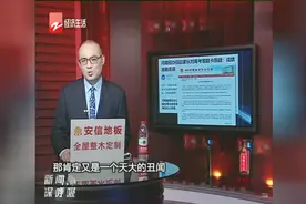 河南省招生办否认高考答题卡被调包视频封面