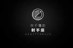沉稳的摩羯座，遇到这3个星座也要炸毛，真是死对头！视频封面