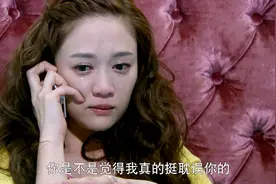 妻子哭着给丈夫发语音诉说思念，丈夫却如此会错意，真是何必呢视频封面