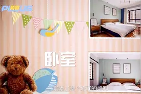 98平米小户型，却能装修出三室一厅，还能规划出书房，吧台！视频封面