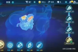 QQ飞车手游星耀q飞手游版本最弱A车名号坐实 满改黑夜传说视频封面