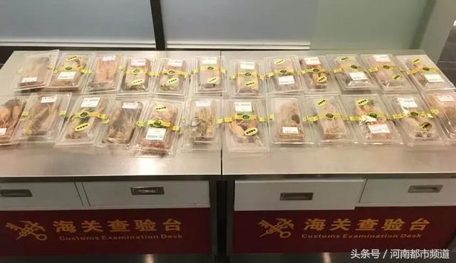 澳门可以带花胶回大陆吗 澳门可以带花胶回大陆吗现在