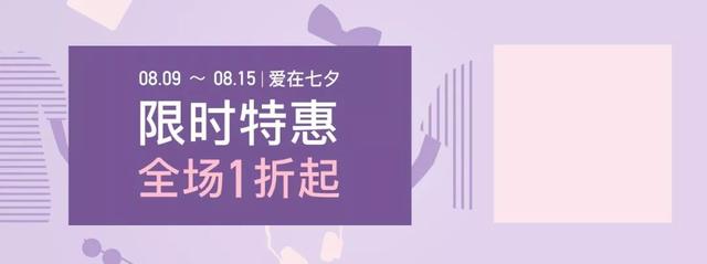 味道鲜美，是——松茸