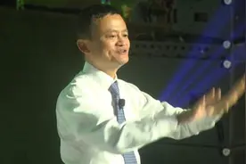 马云：创立支付宝时做好了入狱准备视频封面
