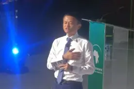 马云：优秀企业的女员工比例要过半视频封面