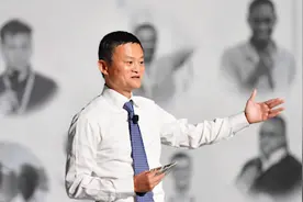 马云非洲演讲：问题越多的地方 机会就越多视频封面