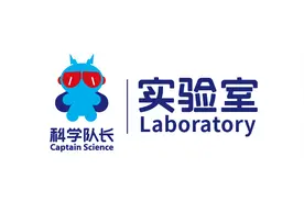 科学队长实验室：小实验之压力小喷泉图片