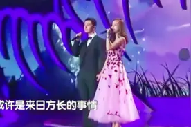 黄晓明、Angelababy罕见同台演唱《来日方长》，不仅没跑调还好听视频封面