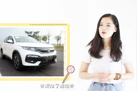 一分钟读懂本田缤智和CR-V的区别