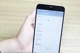手机亮度应该怎么调，调到什么程度对眼睛最有利，看完立马跟着做