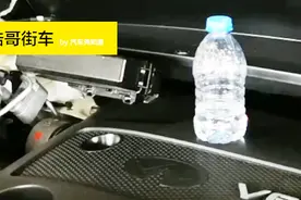 3缸，4缸，6缸，8缸，半瓶矿泉水就能看出它们的区别！视频封面