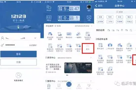 六年免检合格标志可以网上申领啦！图片