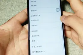 手机单声道音频了解一下，超级实用，赶紧试试