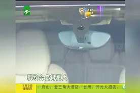 保时捷卡宴送修，取车时发现挡风玻璃有裂纹，4S店说送修前就有视频封面