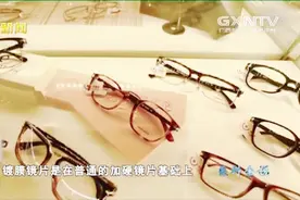 玻璃镜片已经淘汰 树脂镜片分为PC镜片和普通树脂镜片视频封面