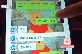 禹州某高中强制学生剪短发！不剪就劝退？官方平台爆粗口……视频封面