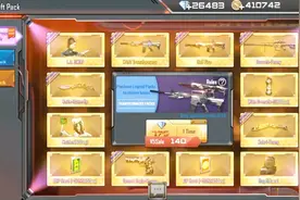 CF穿越火线：26500钻石抽奖，看看有多便宜，还能抽中这把武器视频封面