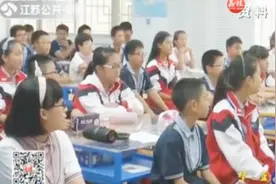 江苏新高考方案将开始实施，强调国学经典，高中新课改也开始了视频封面
