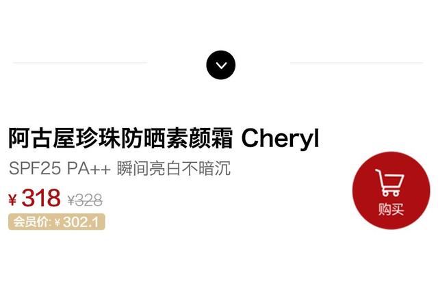 抹上它，素颜出门不怕晒！