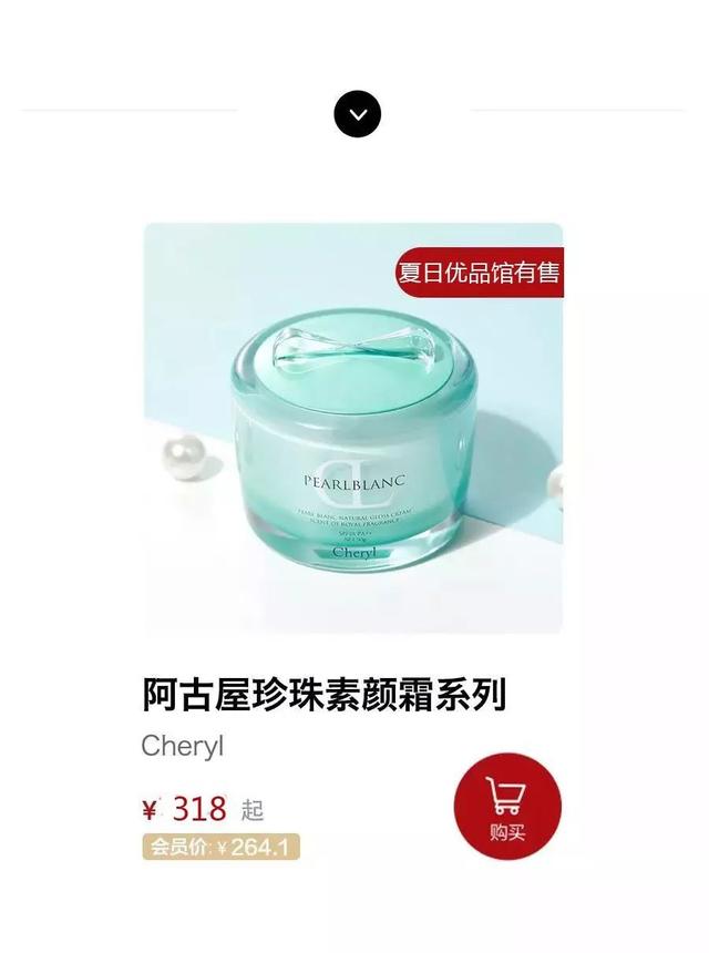 抹上它，素颜出门不怕晒！