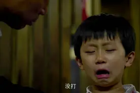 男孩撒谎被警察爷爷识破，爷爷严厉教训：撒谎是品质问题！有教养视频封面