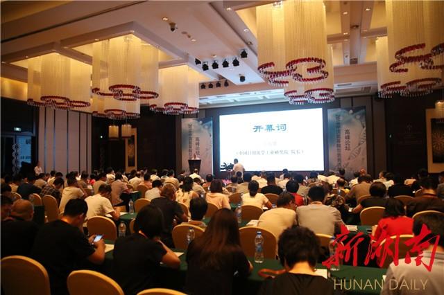 长沙拟打造氨基酸日化产业集群