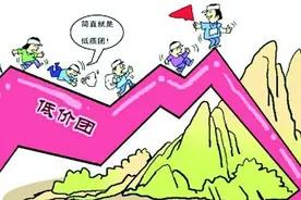 昆明警方打掉一个以“低价团”吸引游客、通过购物收取高额回扣的团伙图片